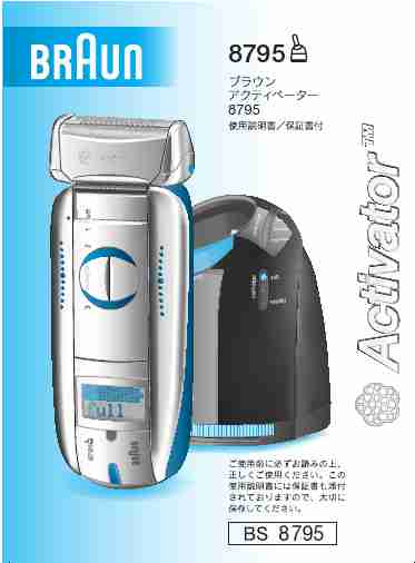 Braun Electric Shaver BS 8795-page_pdf